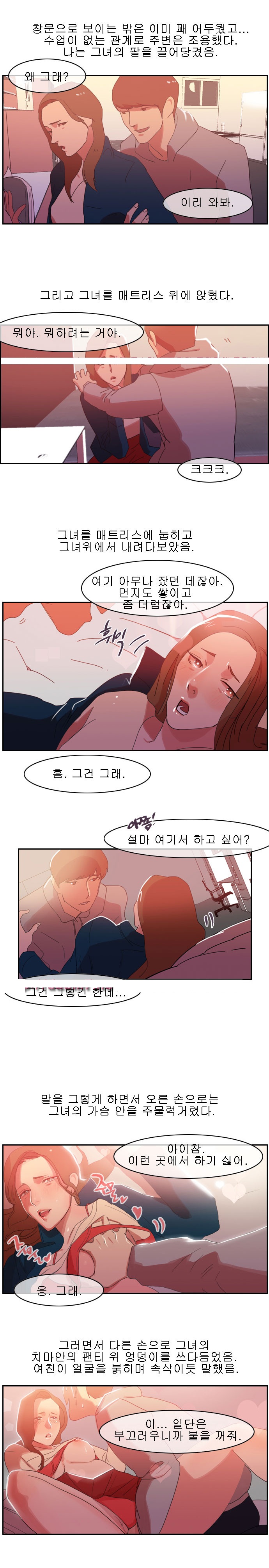 
야학 교실에서 한 썰
