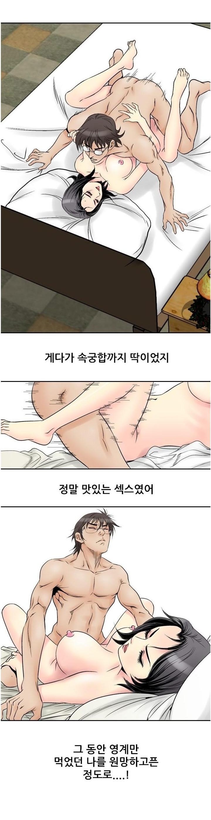
남의여자 -여동창생들-
