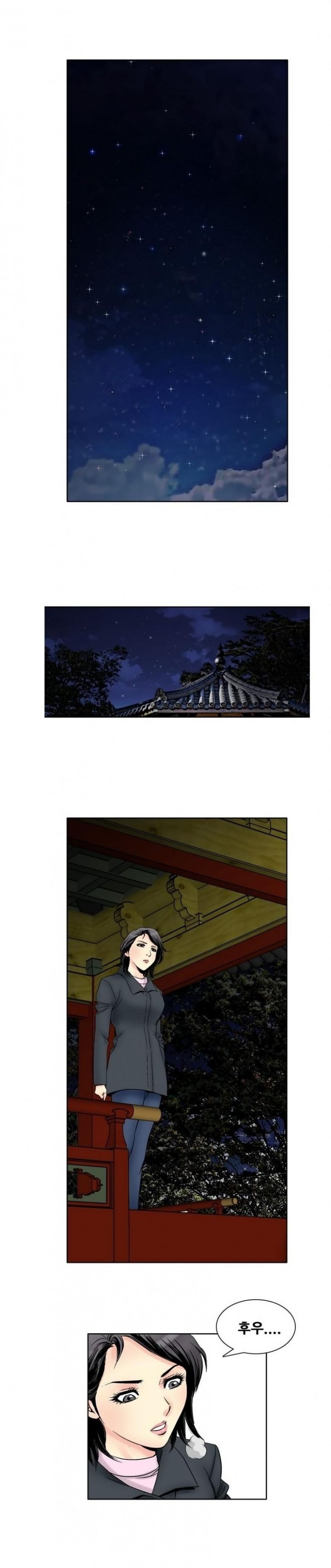
남의여자 -여동창생들-
