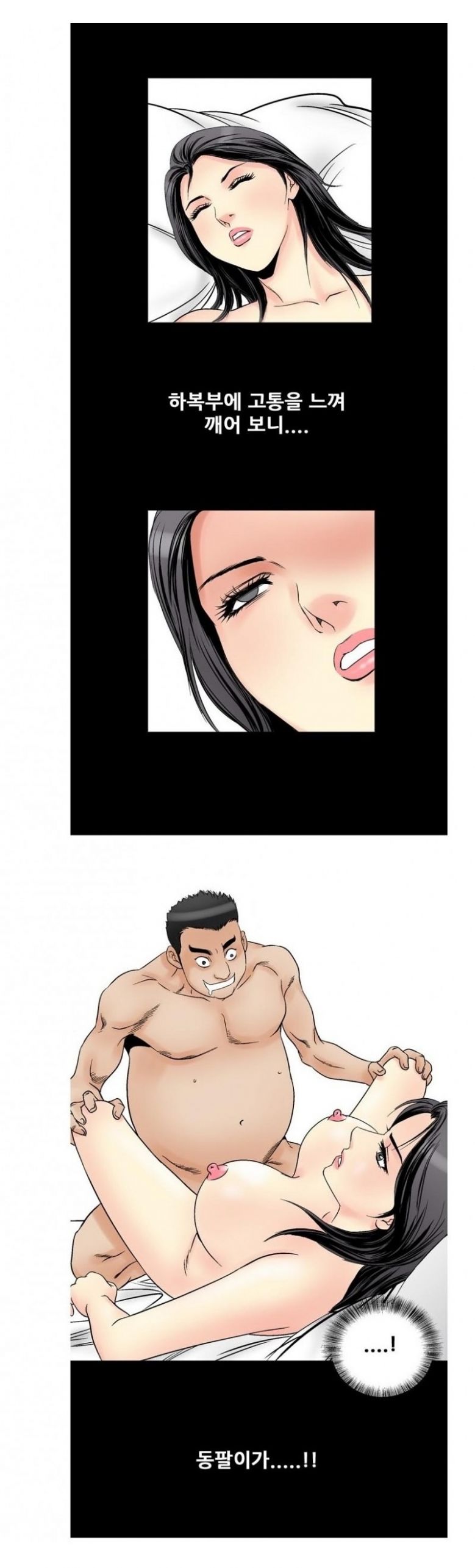 
남의여자 -여동창생들-
