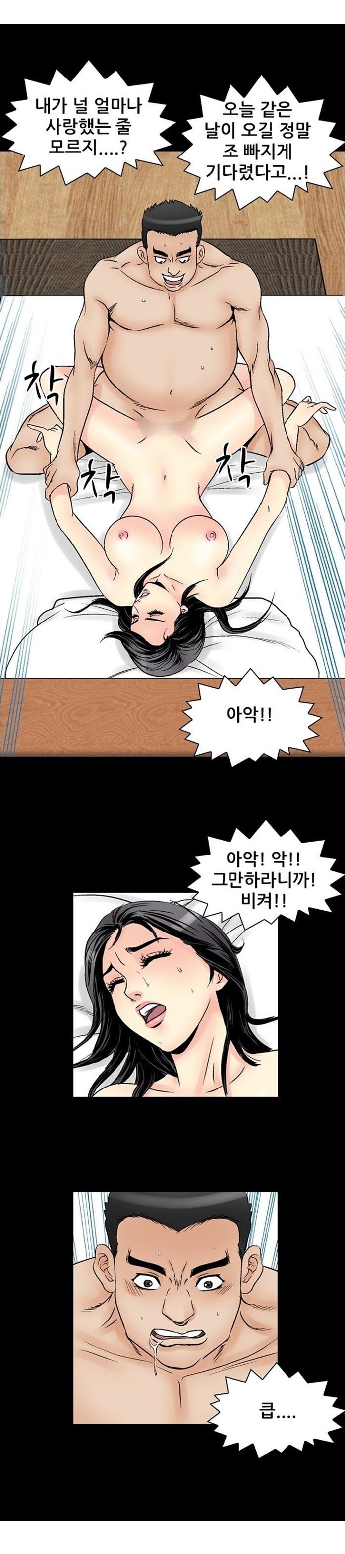 
남의여자 -여동창생들-
