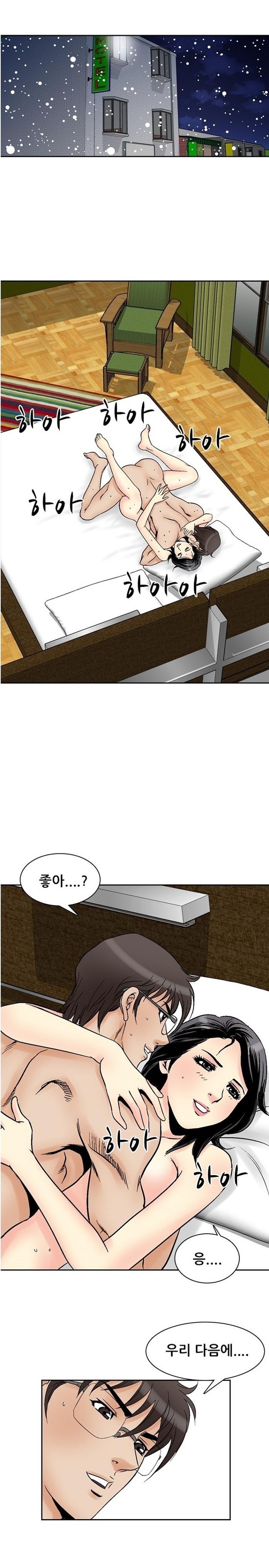 
남의여자 -여동창생들-
