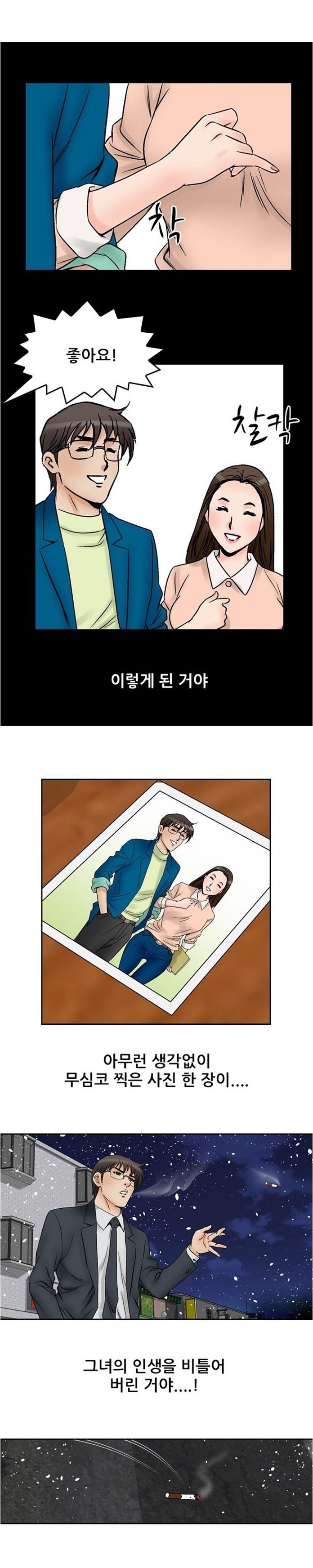 
남의여자 -여동창생들-

