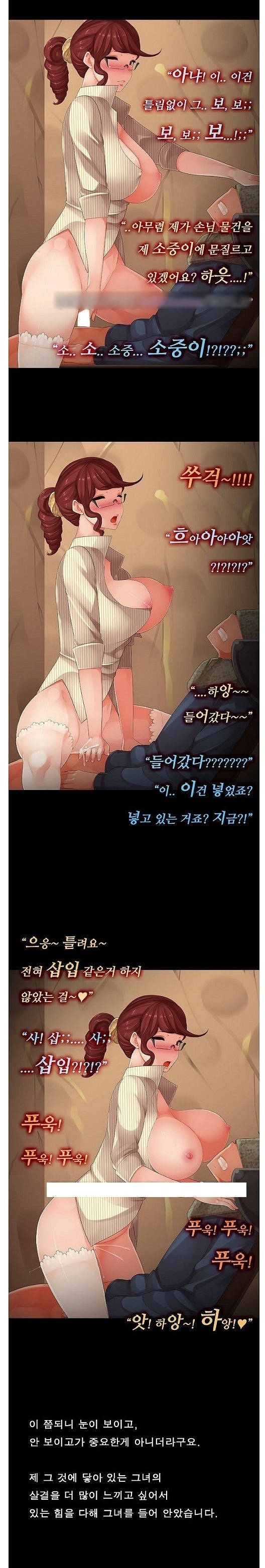 
미용사 누나랑 한 썰
