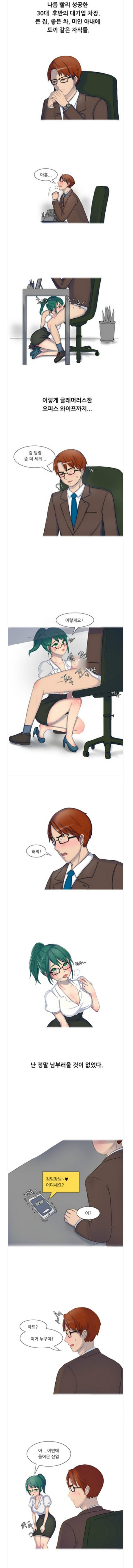 
글로벌 섹스 썰
