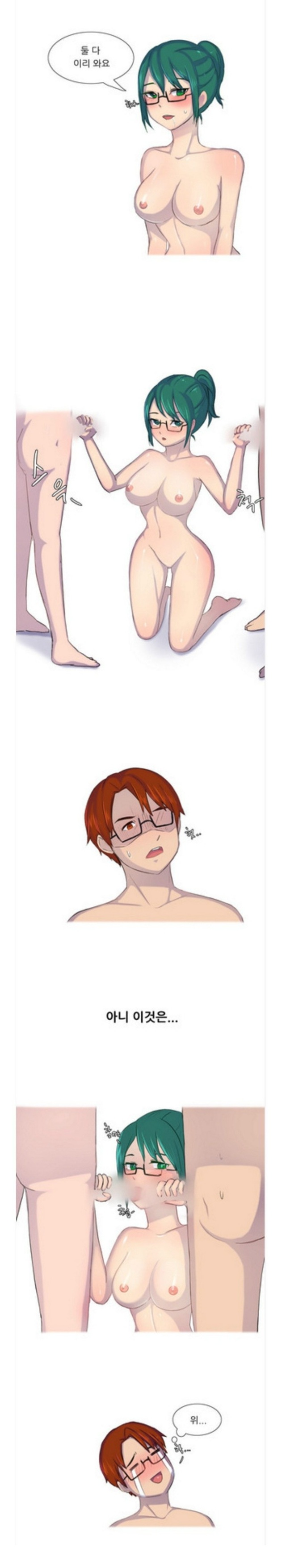 
글로벌 섹스 썰
