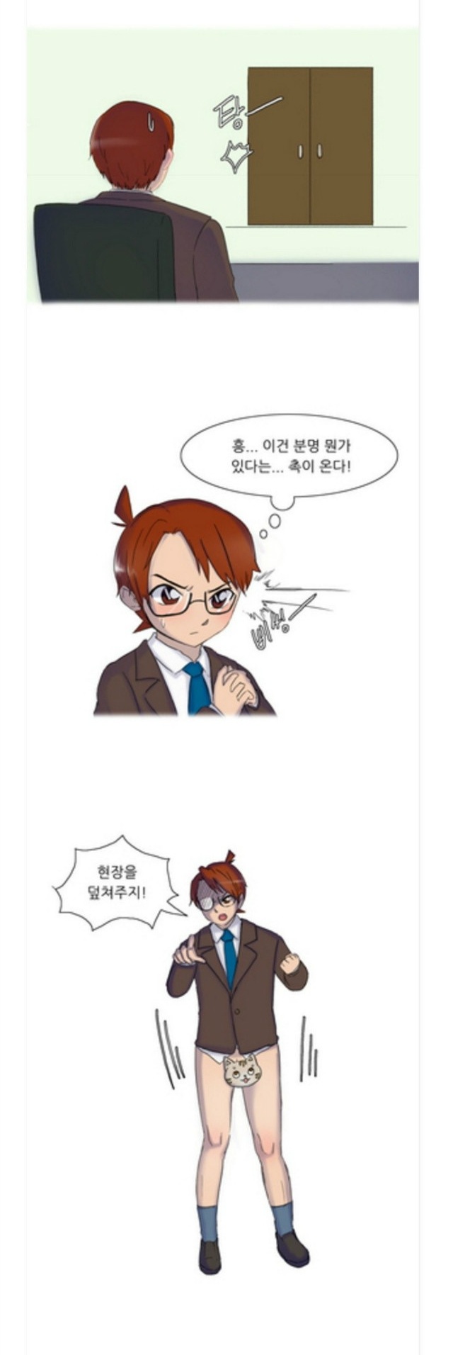 
글로벌 섹스 썰
