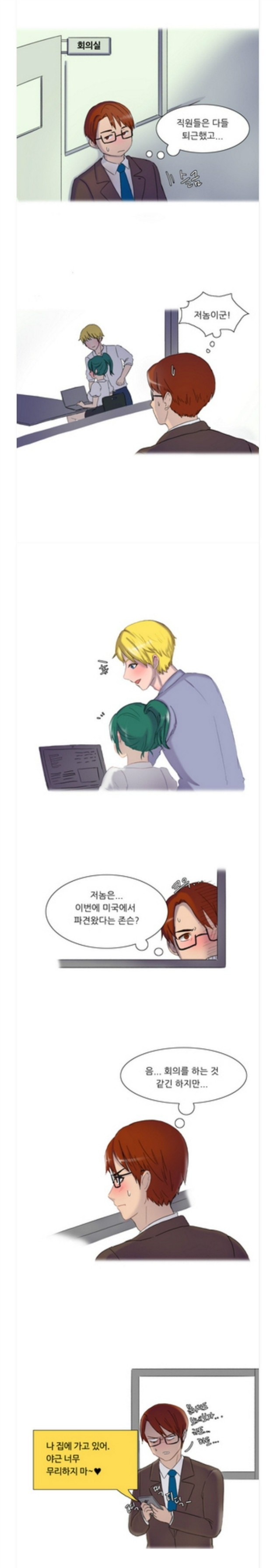 
글로벌 섹스 썰
