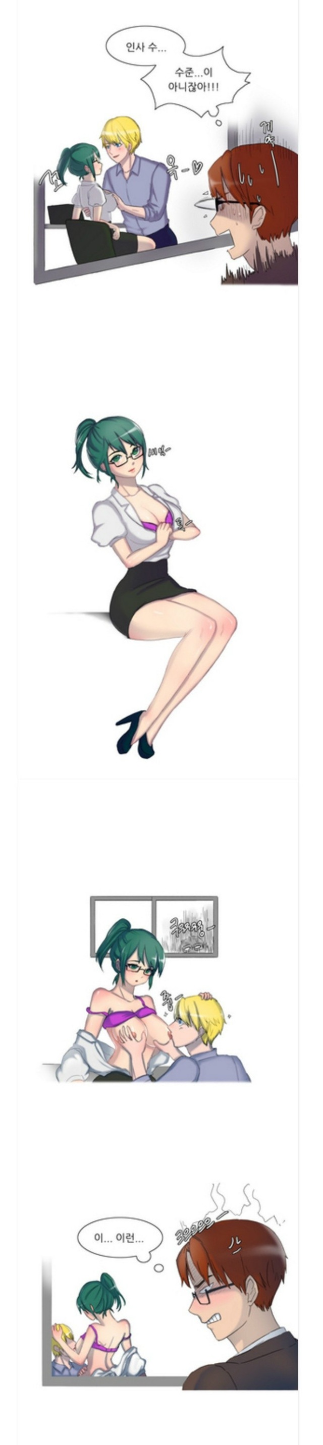 
글로벌 섹스 썰
