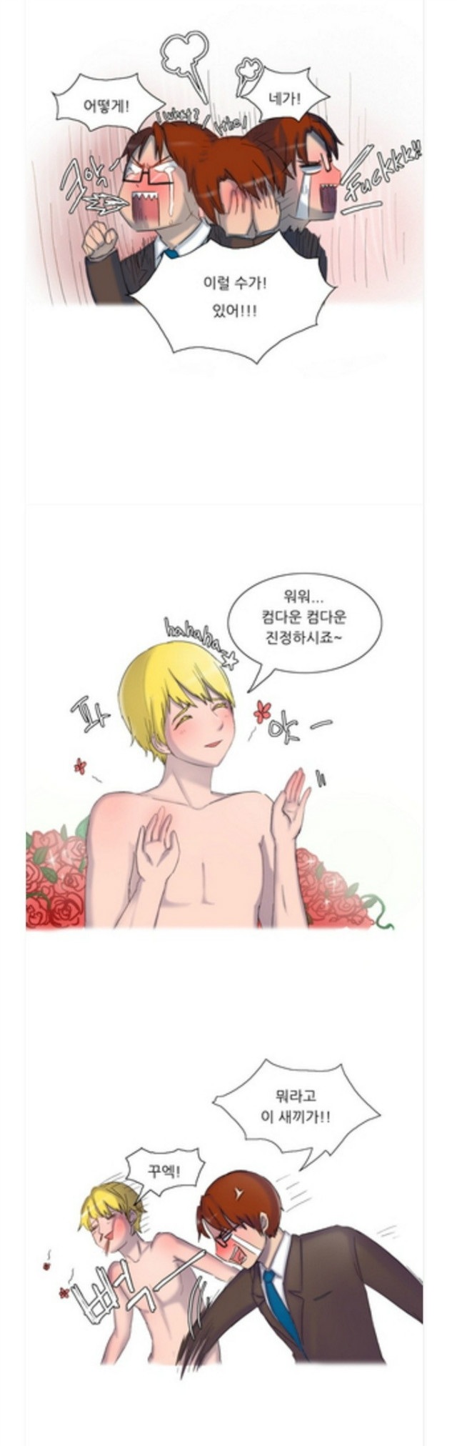 
글로벌 섹스 썰
