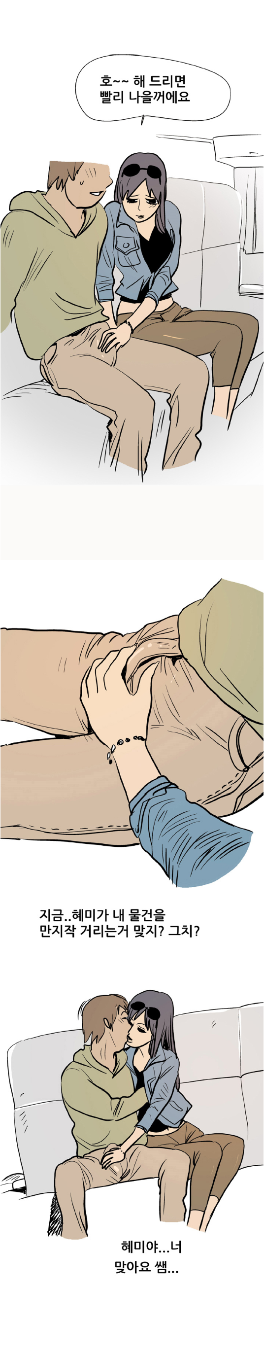 
낯선 장소에서 한 썰
