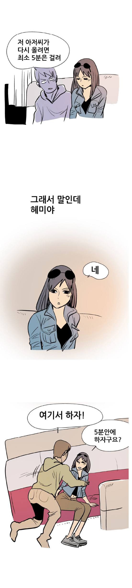 
낯선 장소에서 한 썰
