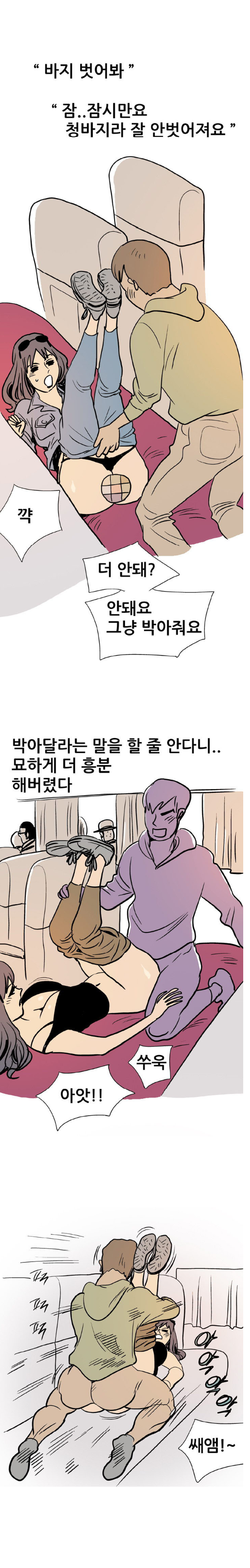 
낯선 장소에서 한 썰
