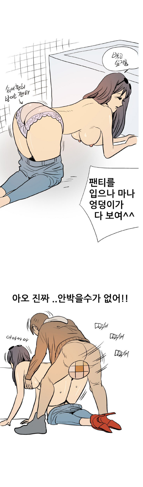 
낯선 장소에서 한 썰
