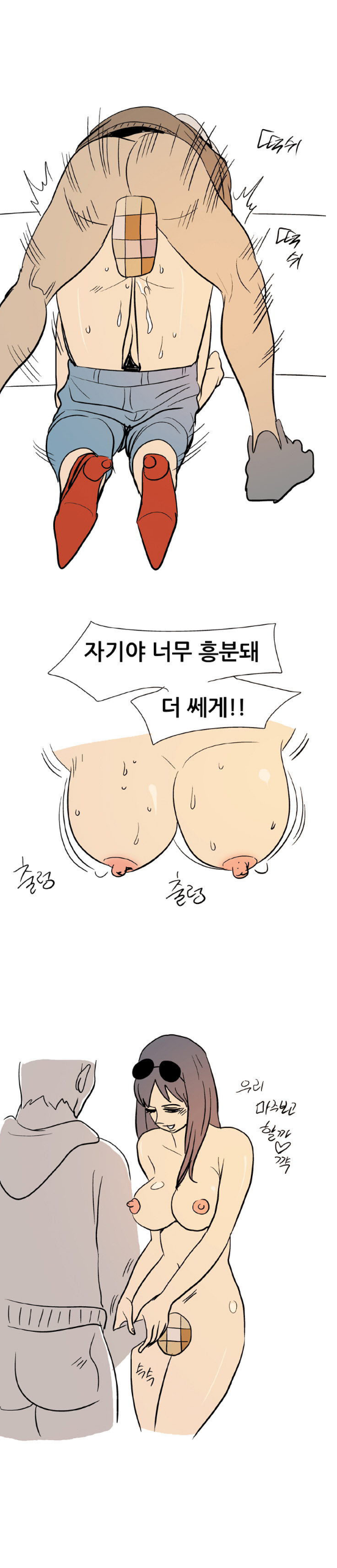 
낯선 장소에서 한 썰
