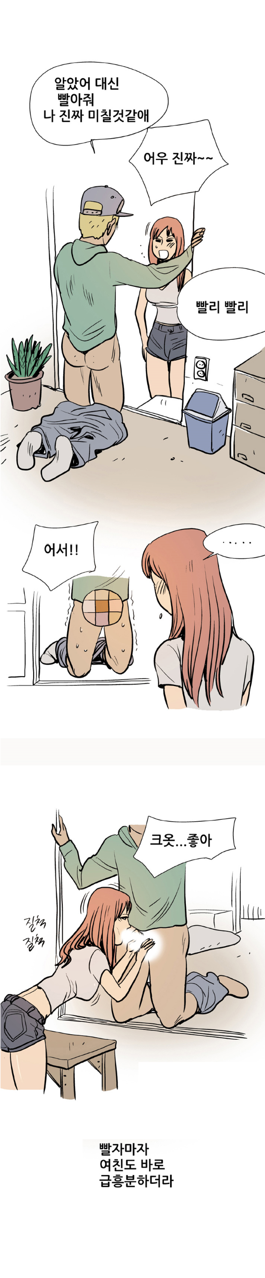 
낯선 장소에서 한 썰
