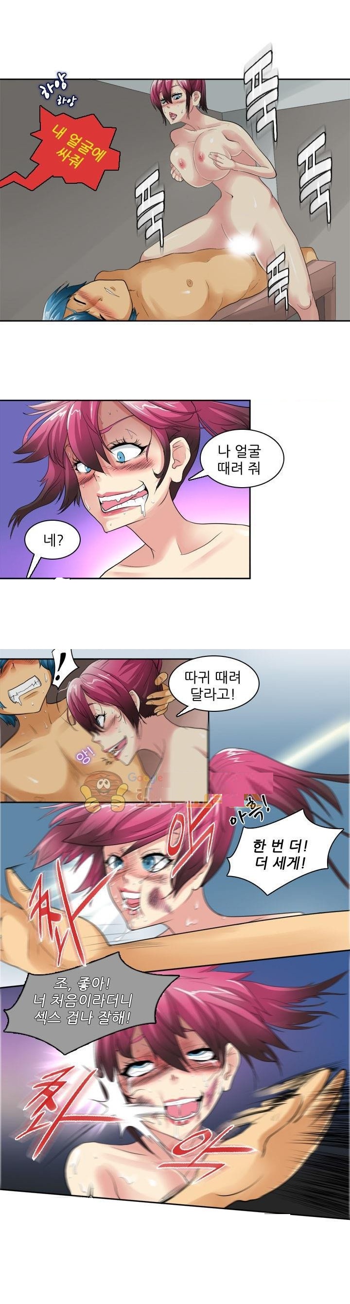 
공사장 여사부와 한 썰
