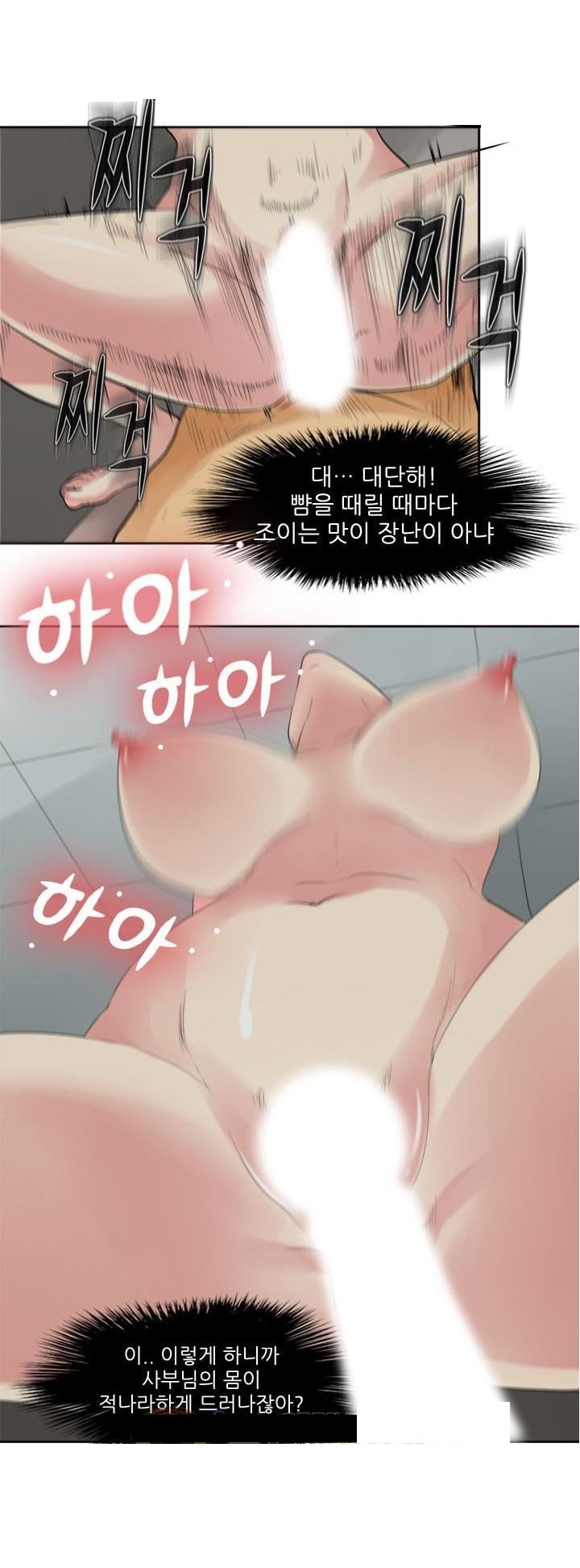 
공사장 여사부와 한 썰

