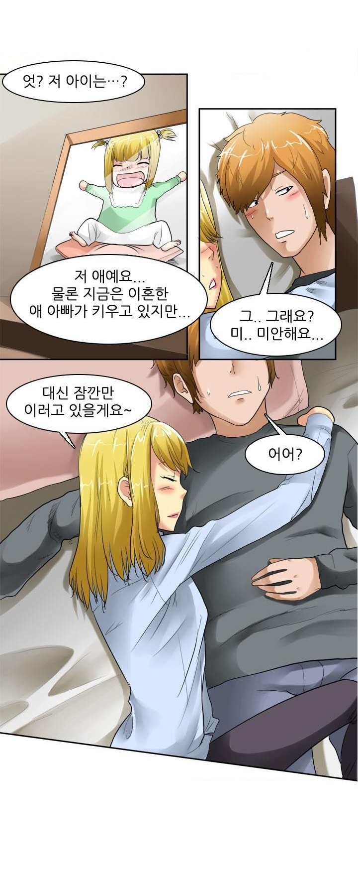 
고립된 산장에서 따먹은 썰
