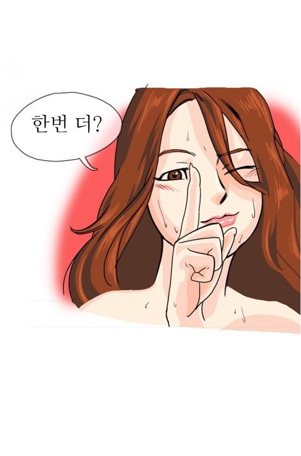 
노팬티 보려고 30분동안 뛰어다닌 썰

