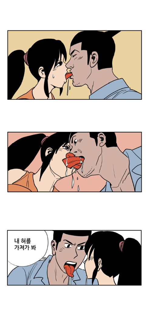 
연극동아리 선배와 MT가서 한 썰
