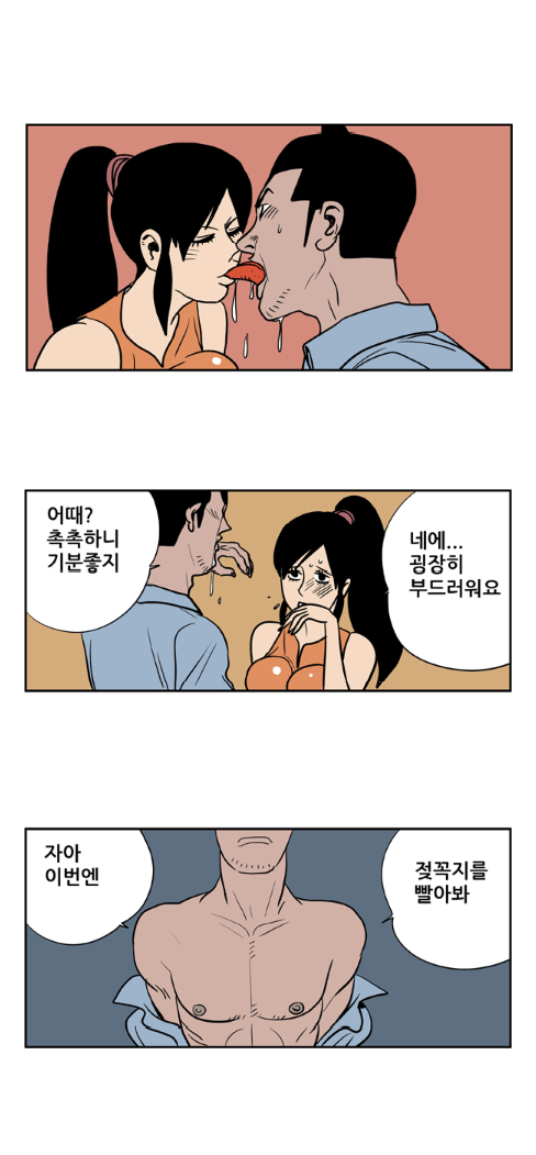 
연극동아리 선배와 MT가서 한 썰
