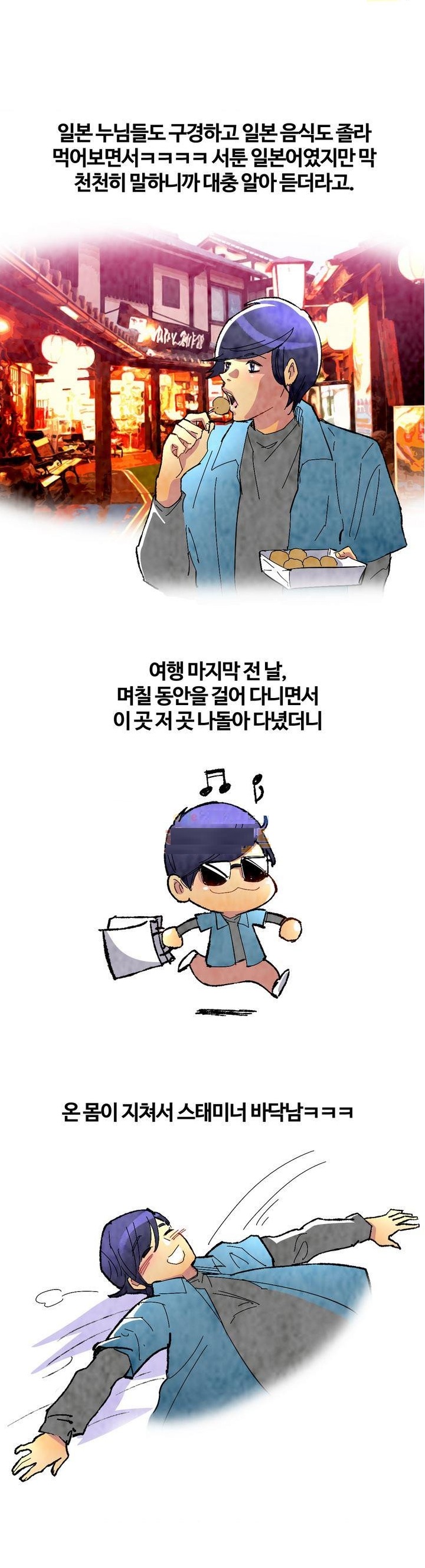 
낙타 눈썹으로 섹스한 썰
