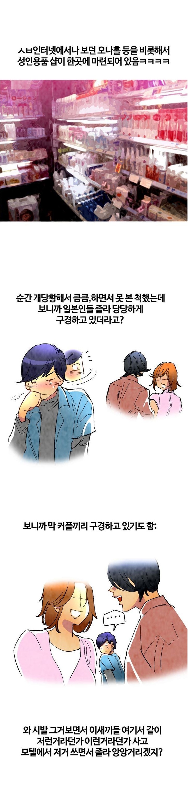 
낙타 눈썹으로 섹스한 썰
