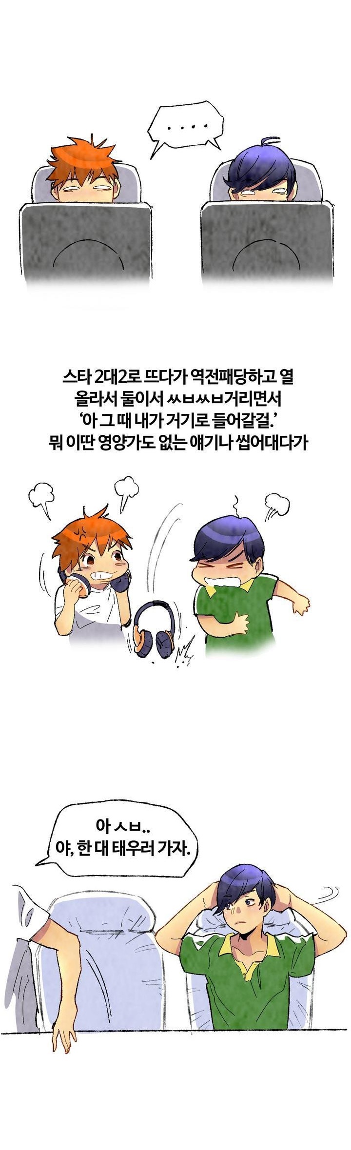 
낙타 눈썹으로 섹스한 썰

