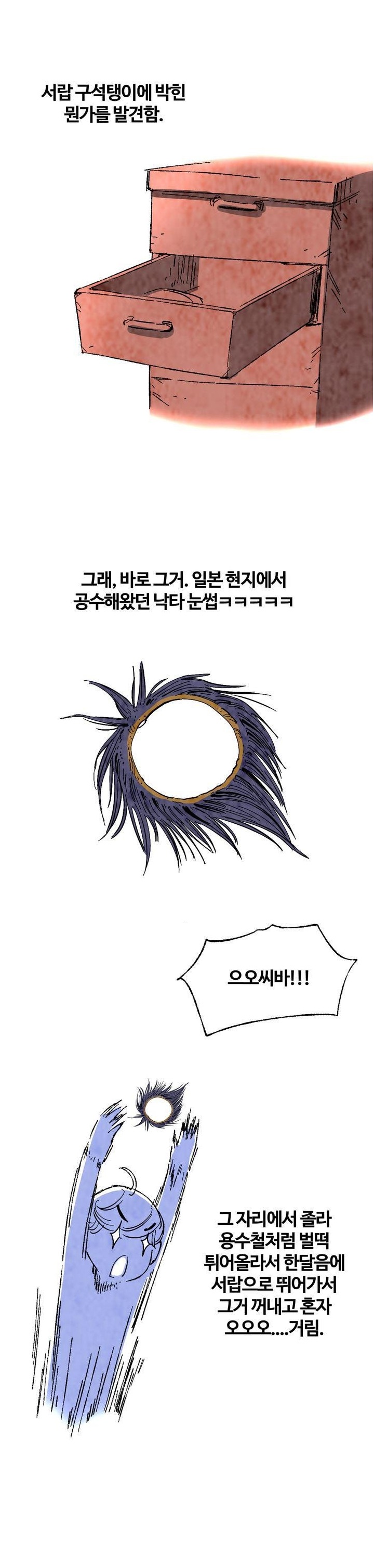 
낙타 눈썹으로 섹스한 썰

