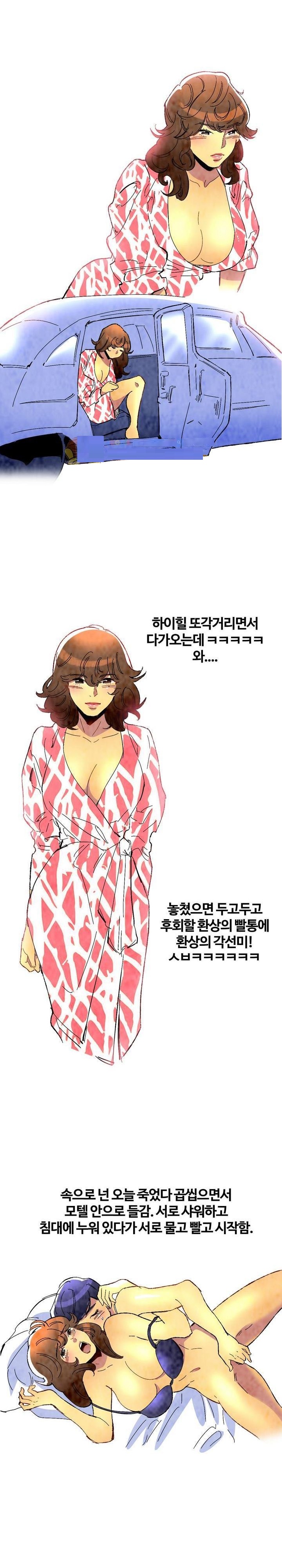 
낙타 눈썹으로 섹스한 썰
