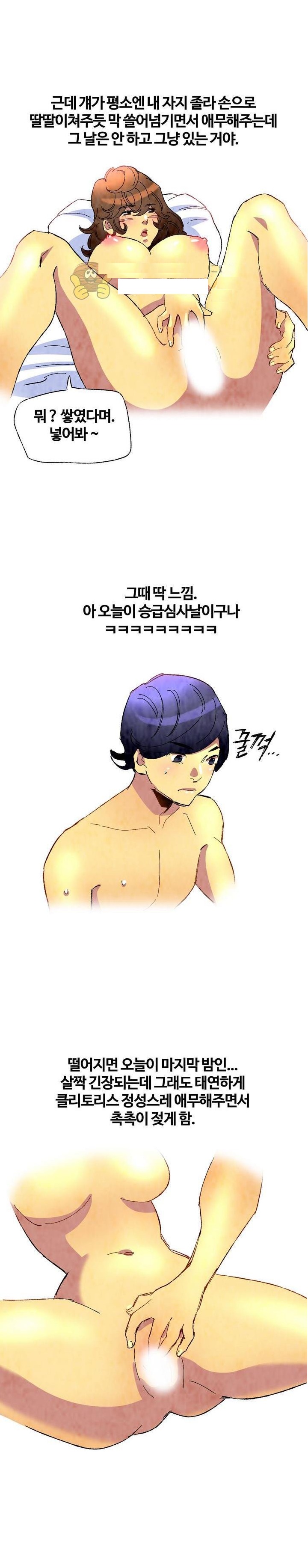
낙타 눈썹으로 섹스한 썰
