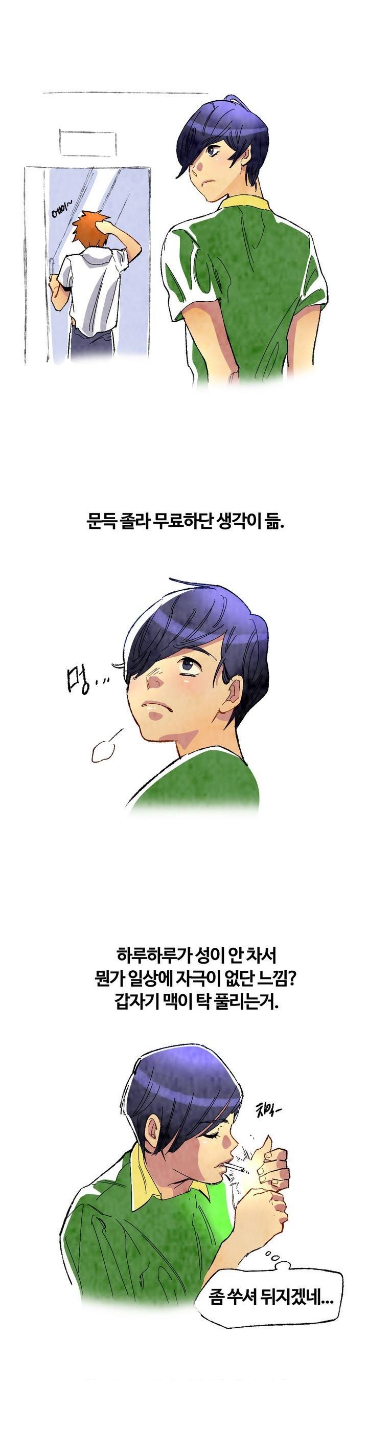 
낙타 눈썹으로 섹스한 썰
