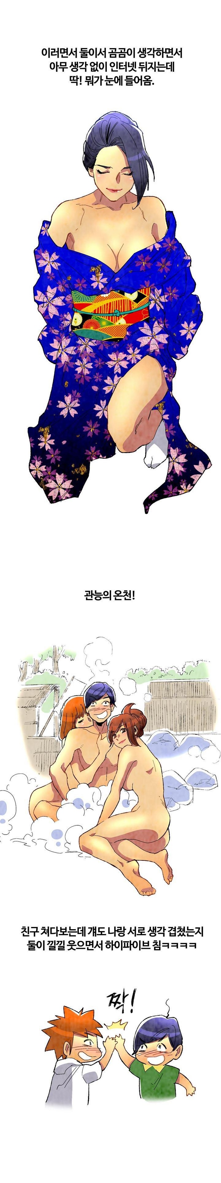 
낙타 눈썹으로 섹스한 썰
