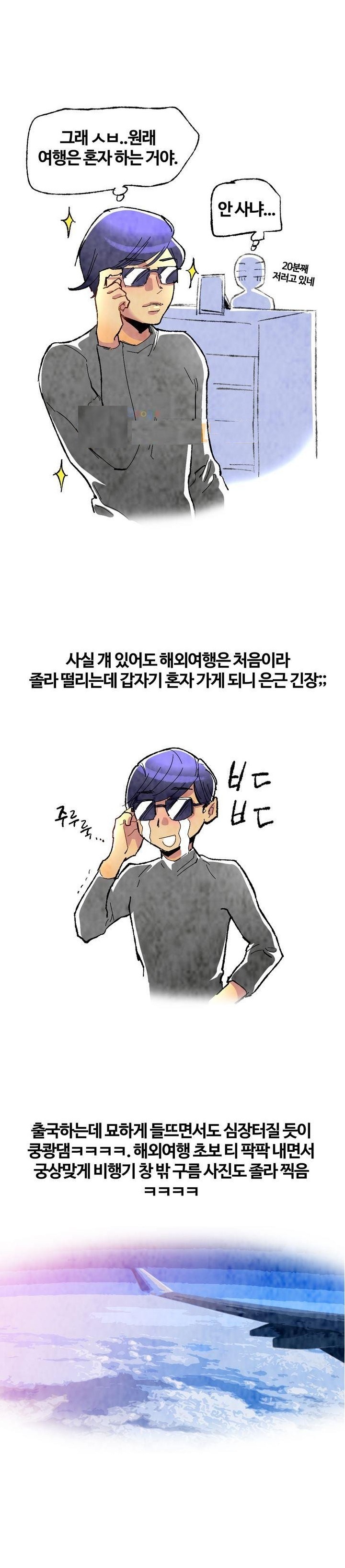 
낙타 눈썹으로 섹스한 썰
