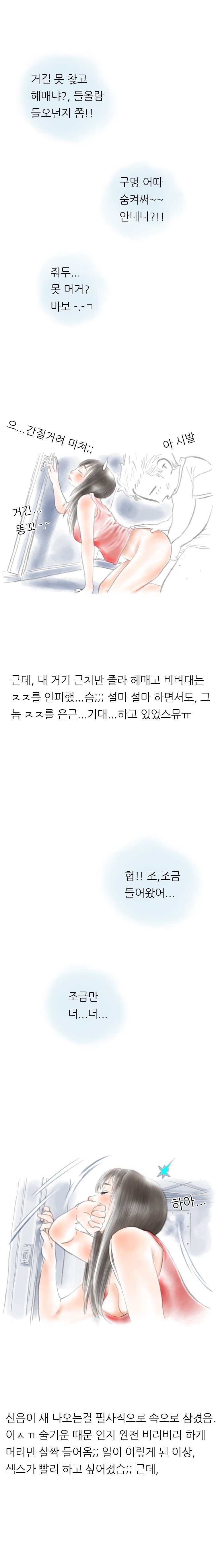
친구 남친이랑 한 썰
