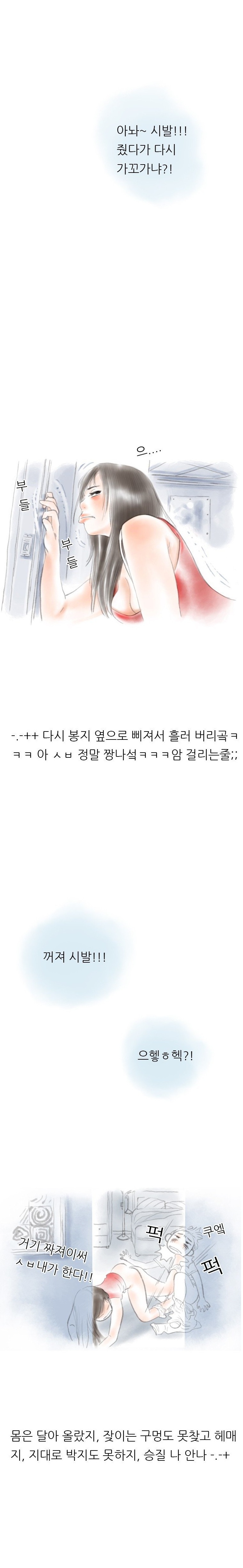 
친구 남친이랑 한 썰
