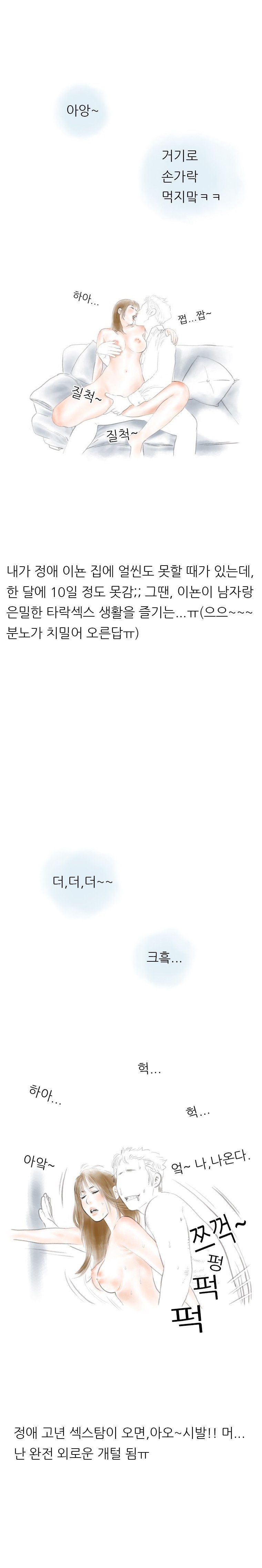 
친구 남친이랑 한 썰
