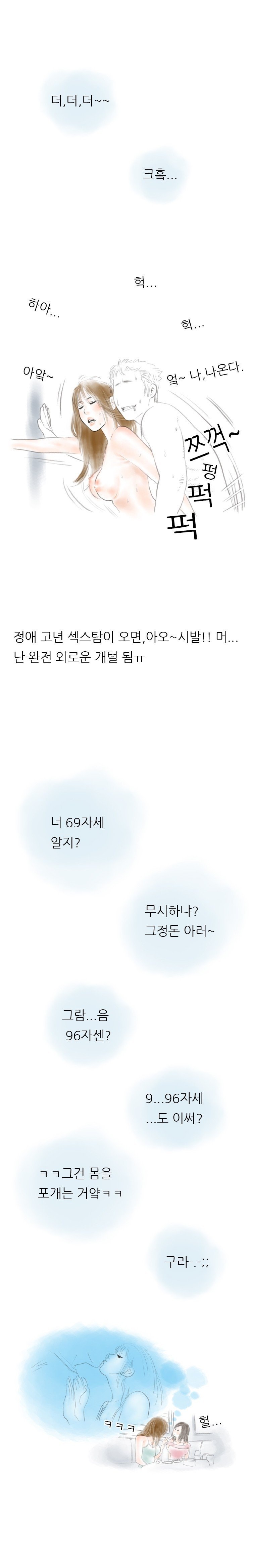 
친구 남친이랑 한 썰
