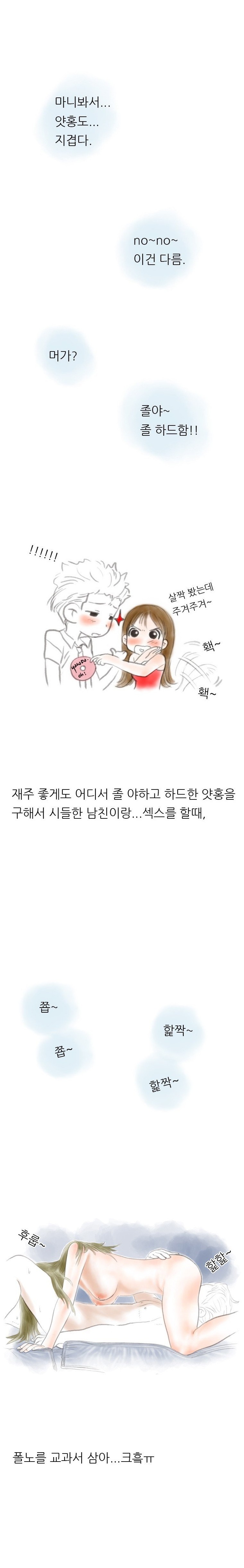 
친구 남친이랑 한 썰
