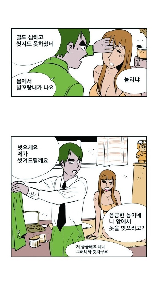 
샐러리맨의 병간호
