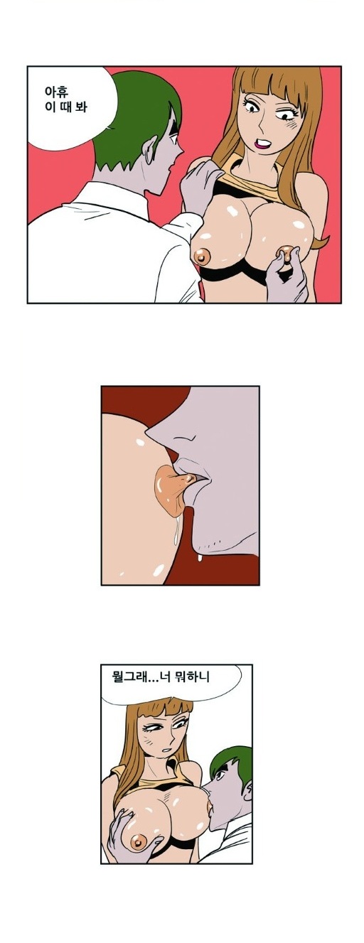 
샐러리맨의 병간호
