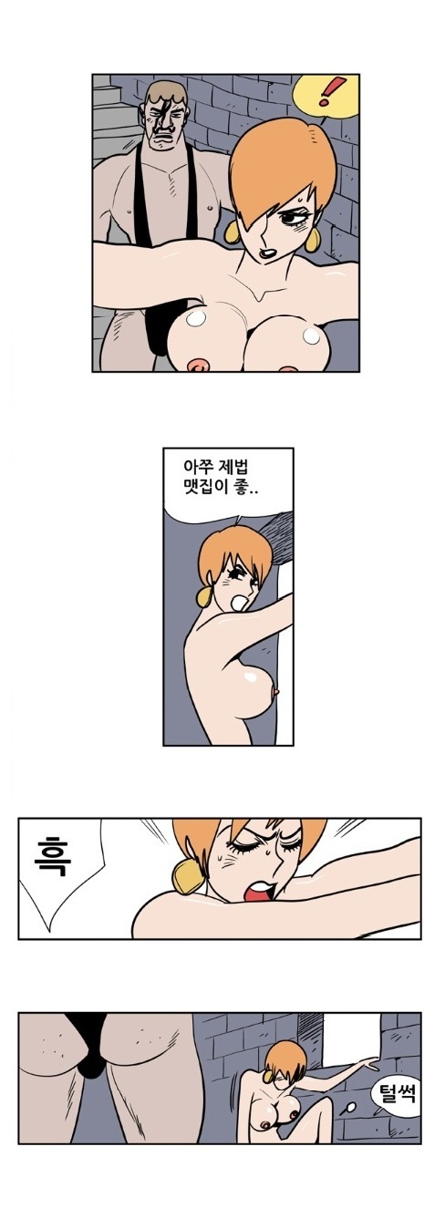 
여첩보원 스미스 썰
