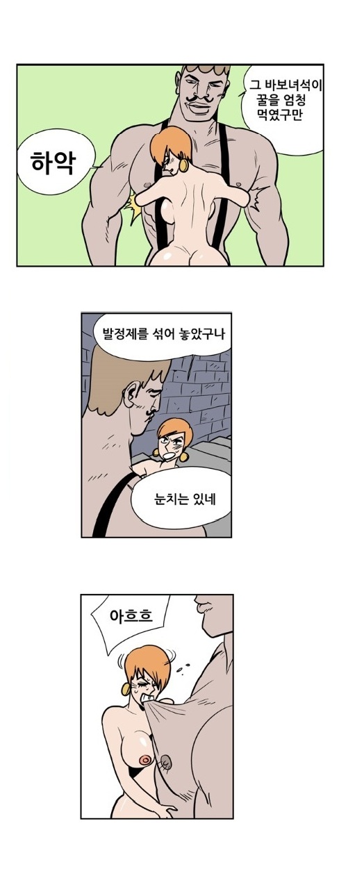 
여첩보원 스미스 썰
