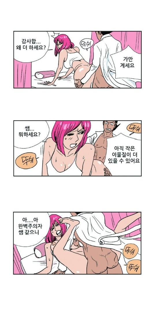 
자위녀 오이 빼준 썰
