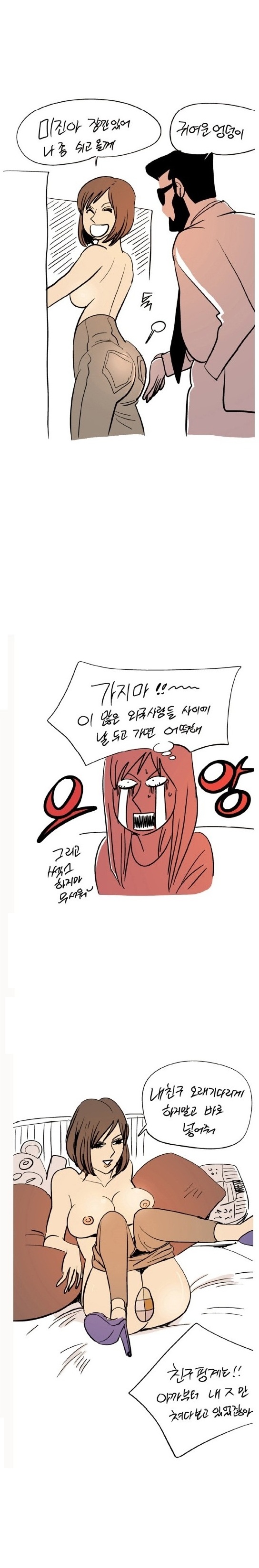 
라스베가스에서 백인과 한 썰
