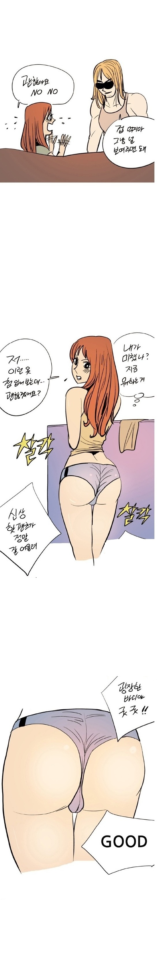
라스베가스에서 백인과 한 썰
