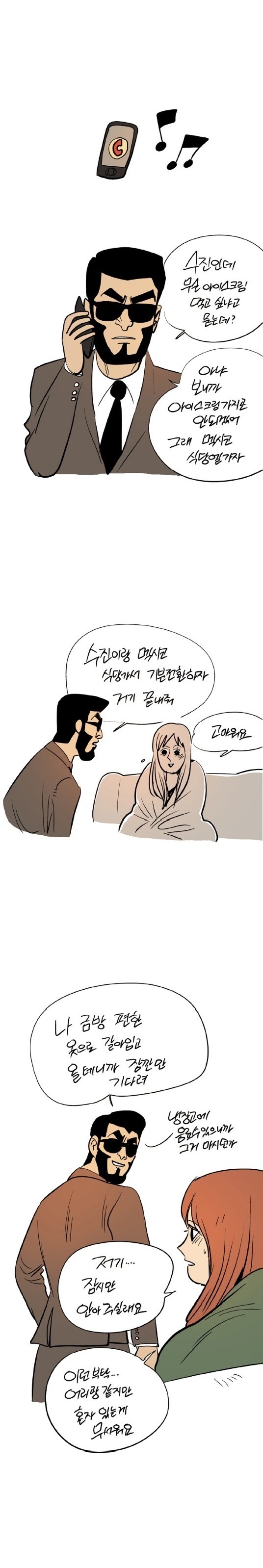 
라스베가스에서 백인과 한 썰
