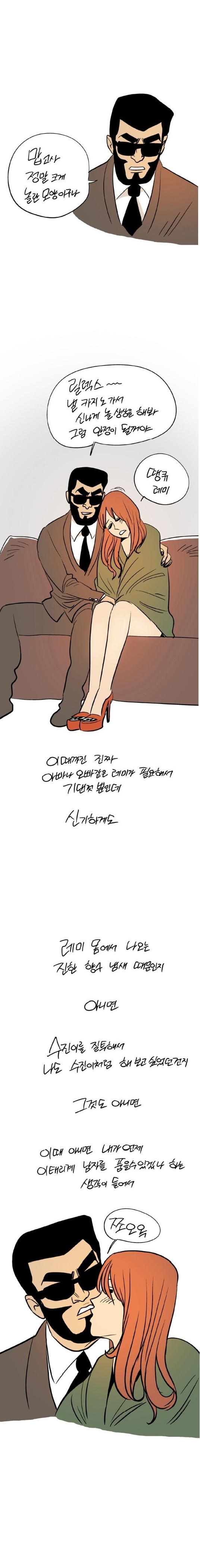 
라스베가스에서 백인과 한 썰

