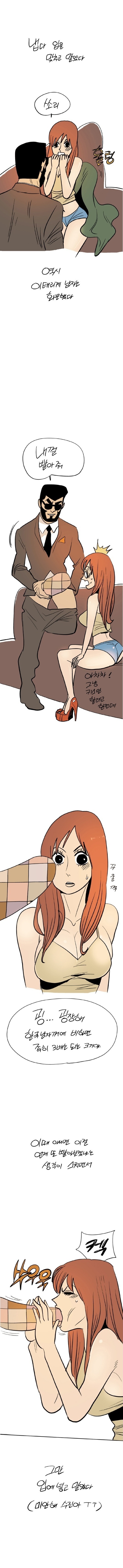 
라스베가스에서 백인과 한 썰
